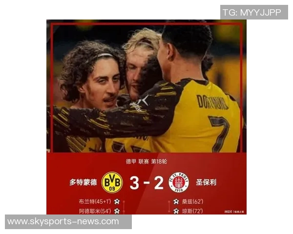 德甲激战：多特蒙德与莱比锡战成平局乌龙球成比赛转折点