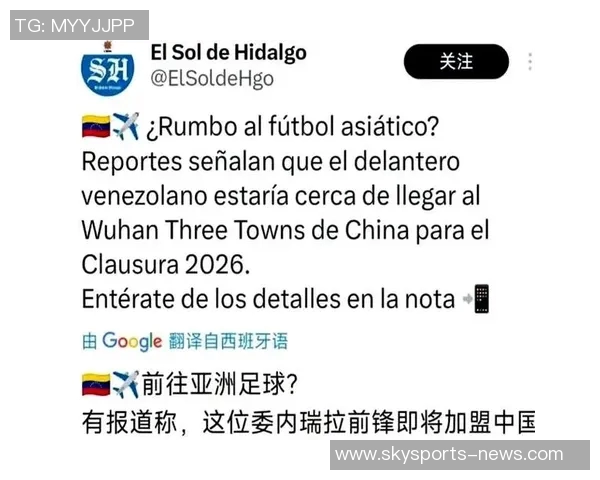 中超惊现冷门本菲卡小胜曼联战术解析引发热议