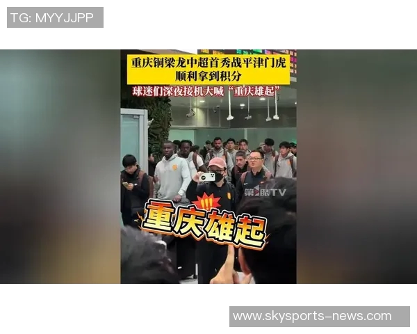 国王杯激战里昂与拜仁战平转会风波引发球迷热议